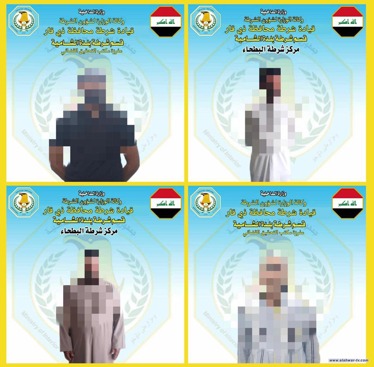 اعتقال 5 متهمين بجرائم حيازة المخدرات